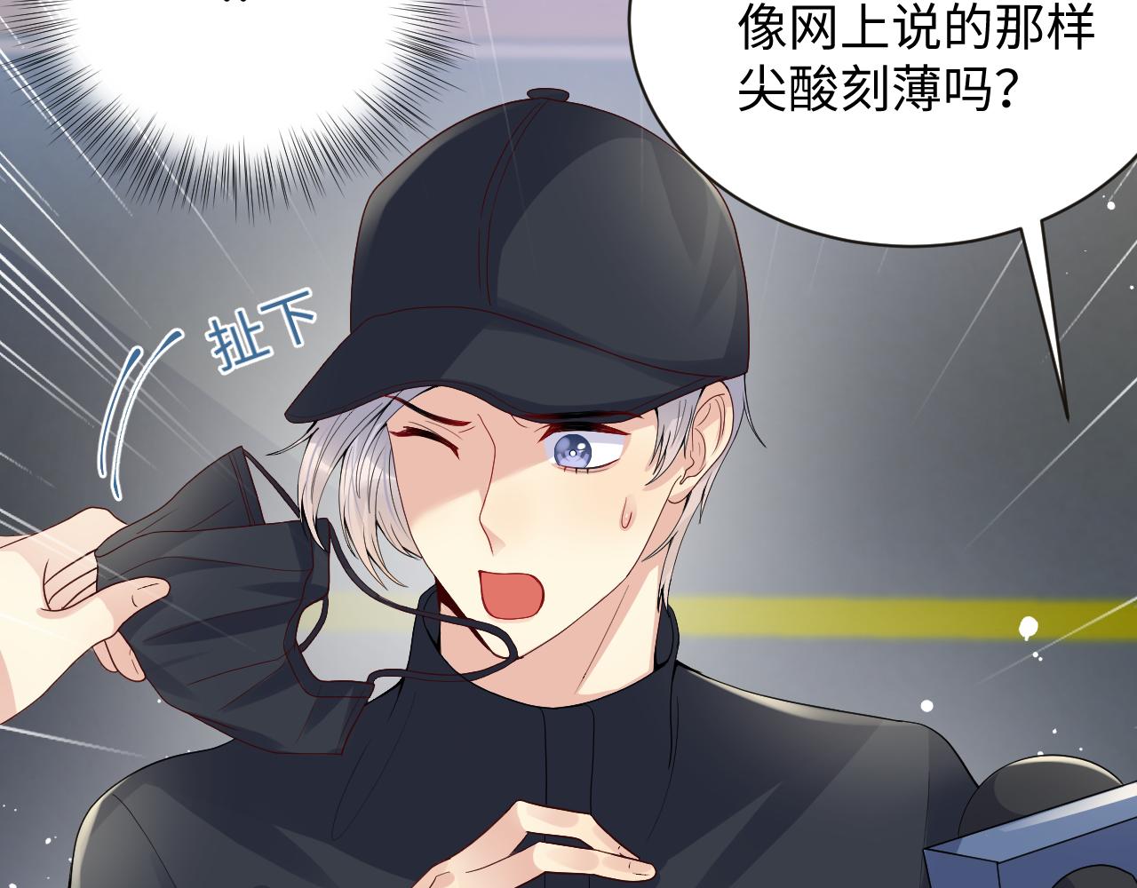 第35话 好戏登场105
