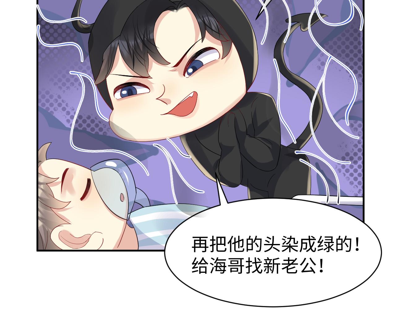 第121话 李大的追求之路45
