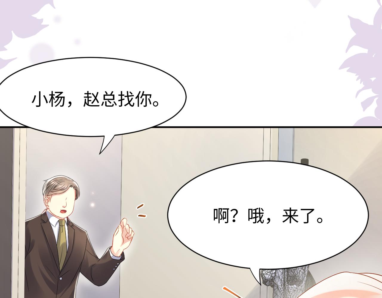 第92话小别胜新婚106