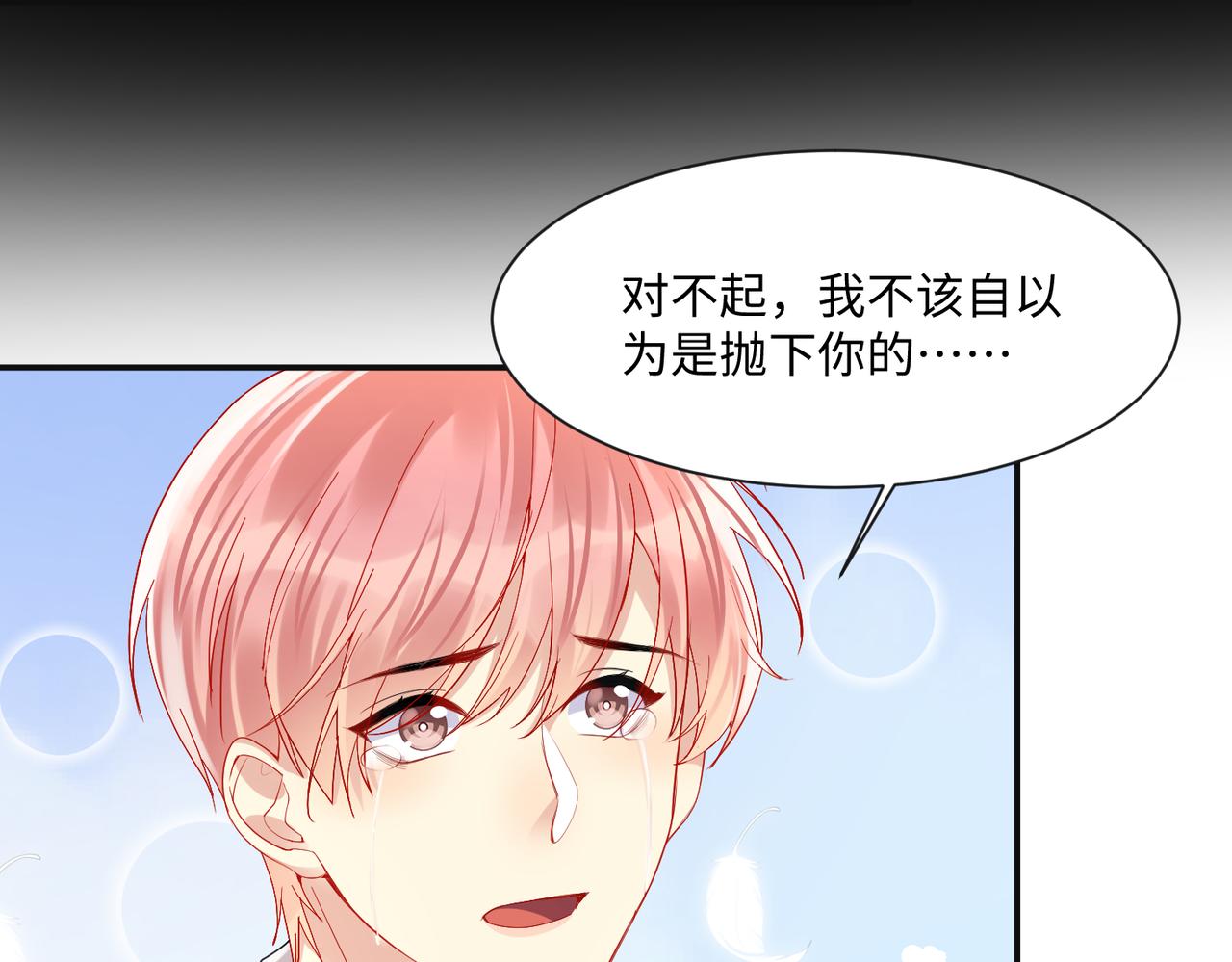 第133话 我要做你永远的粉丝38