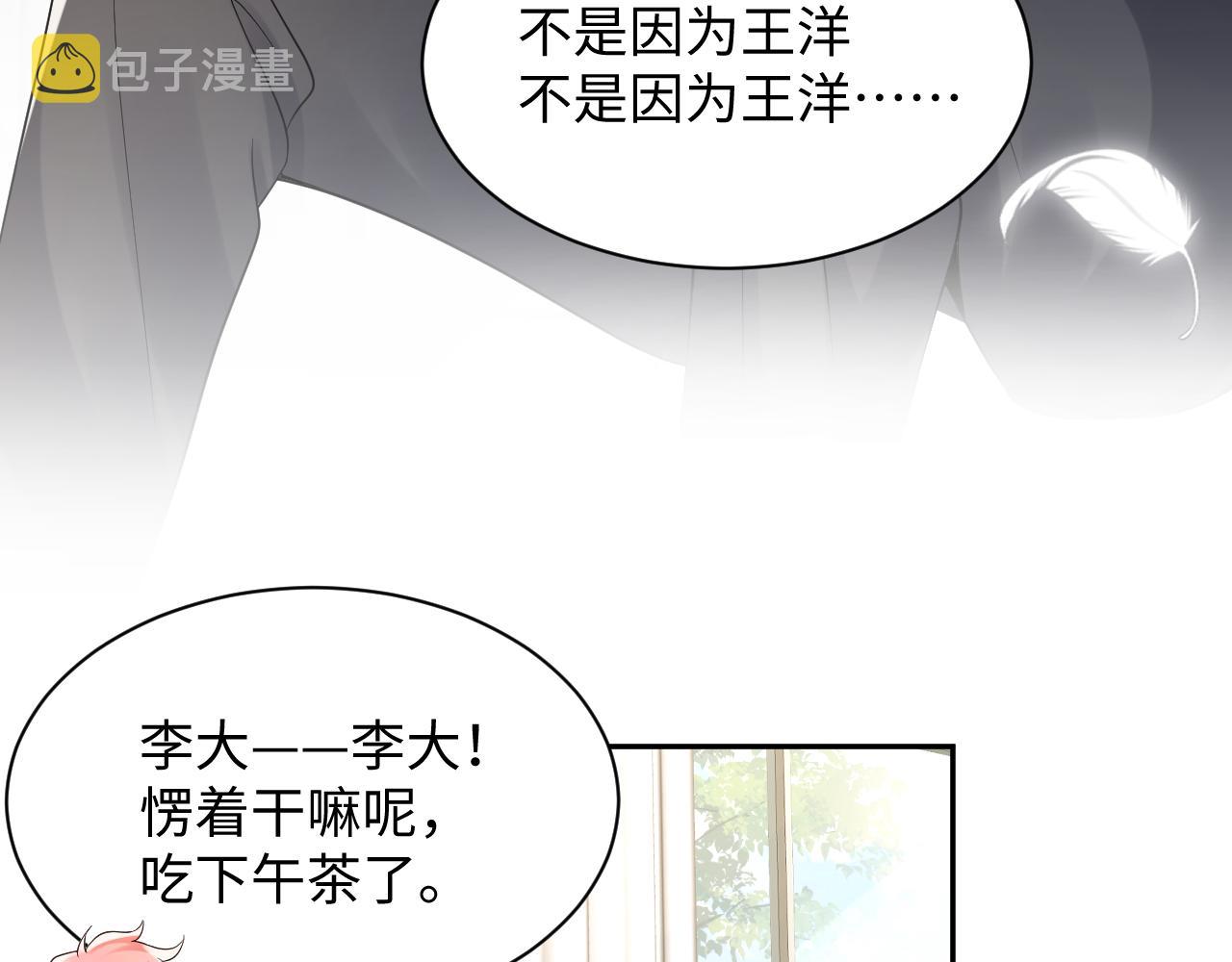 第101话磕自己的cp上头？16