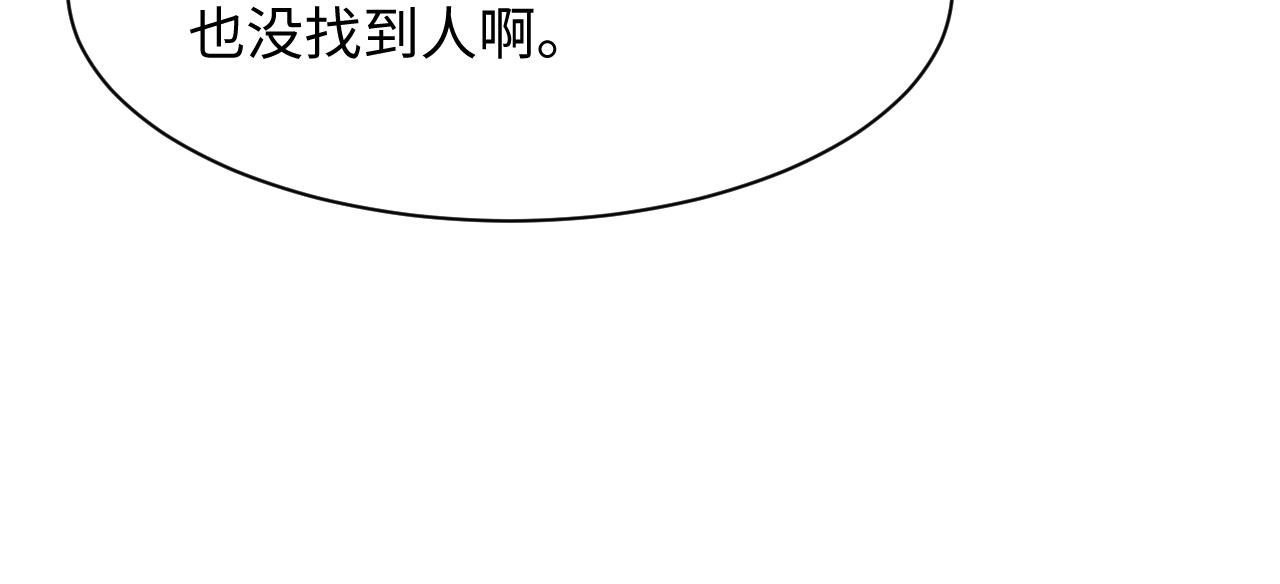 第77话 小绵羊的战斗力爆发53