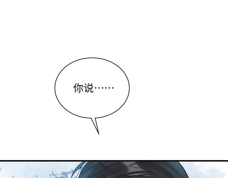 第6话 我们之间才刚刚开始30