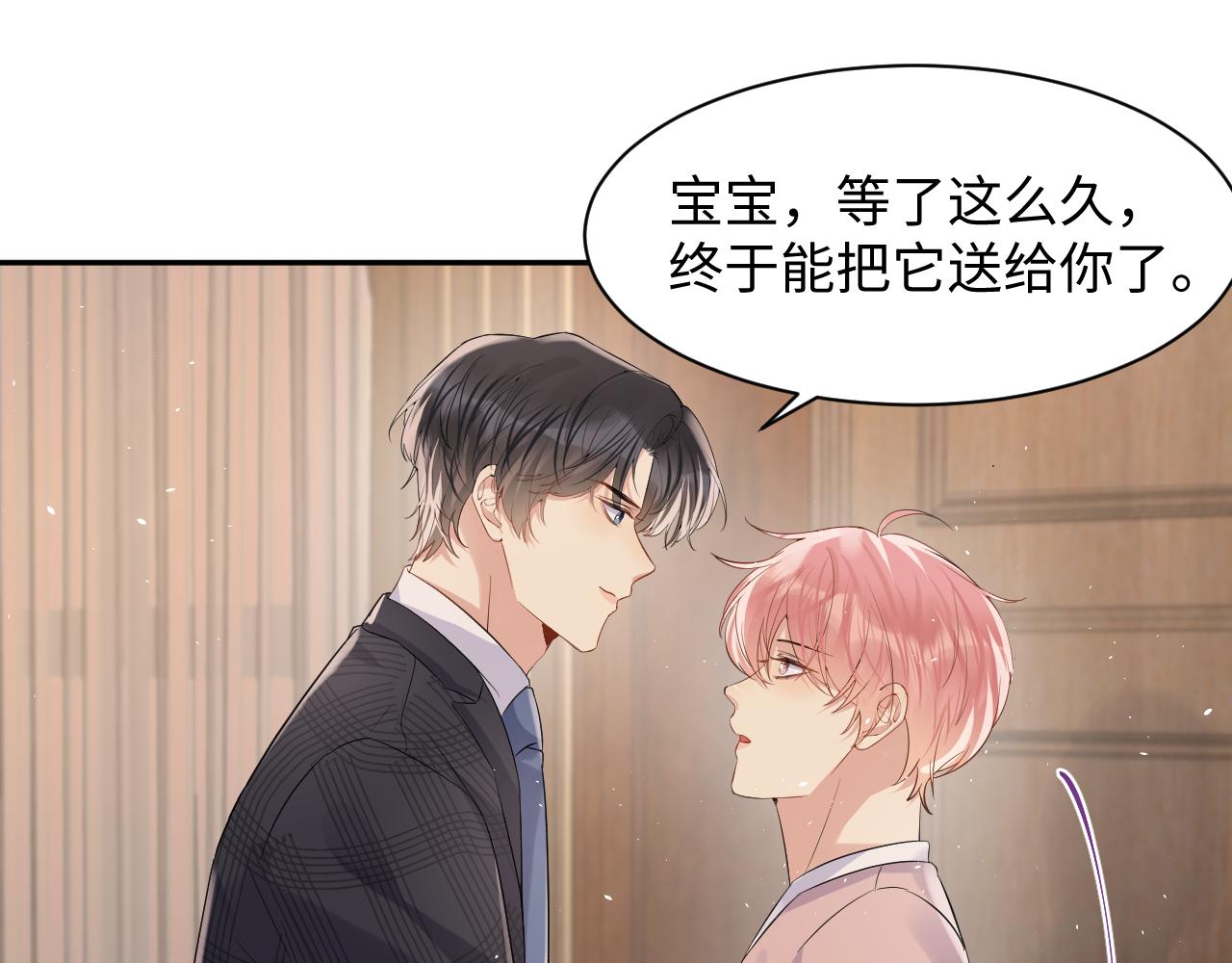 第79话 欢迎回家54