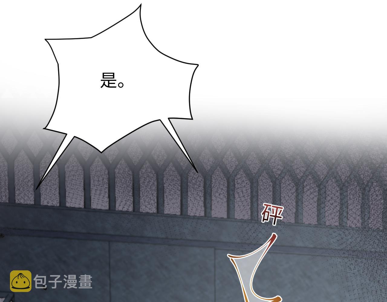 第37话 你逃我追43