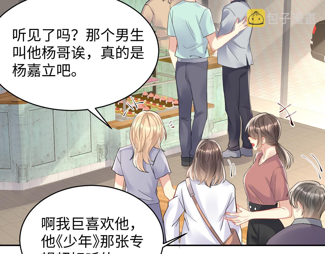 第83话 彻底了断70
