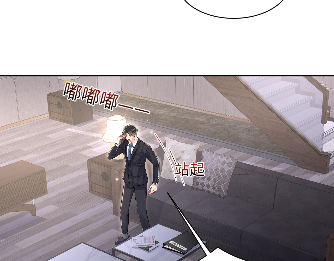 第75话 逆境传达47
