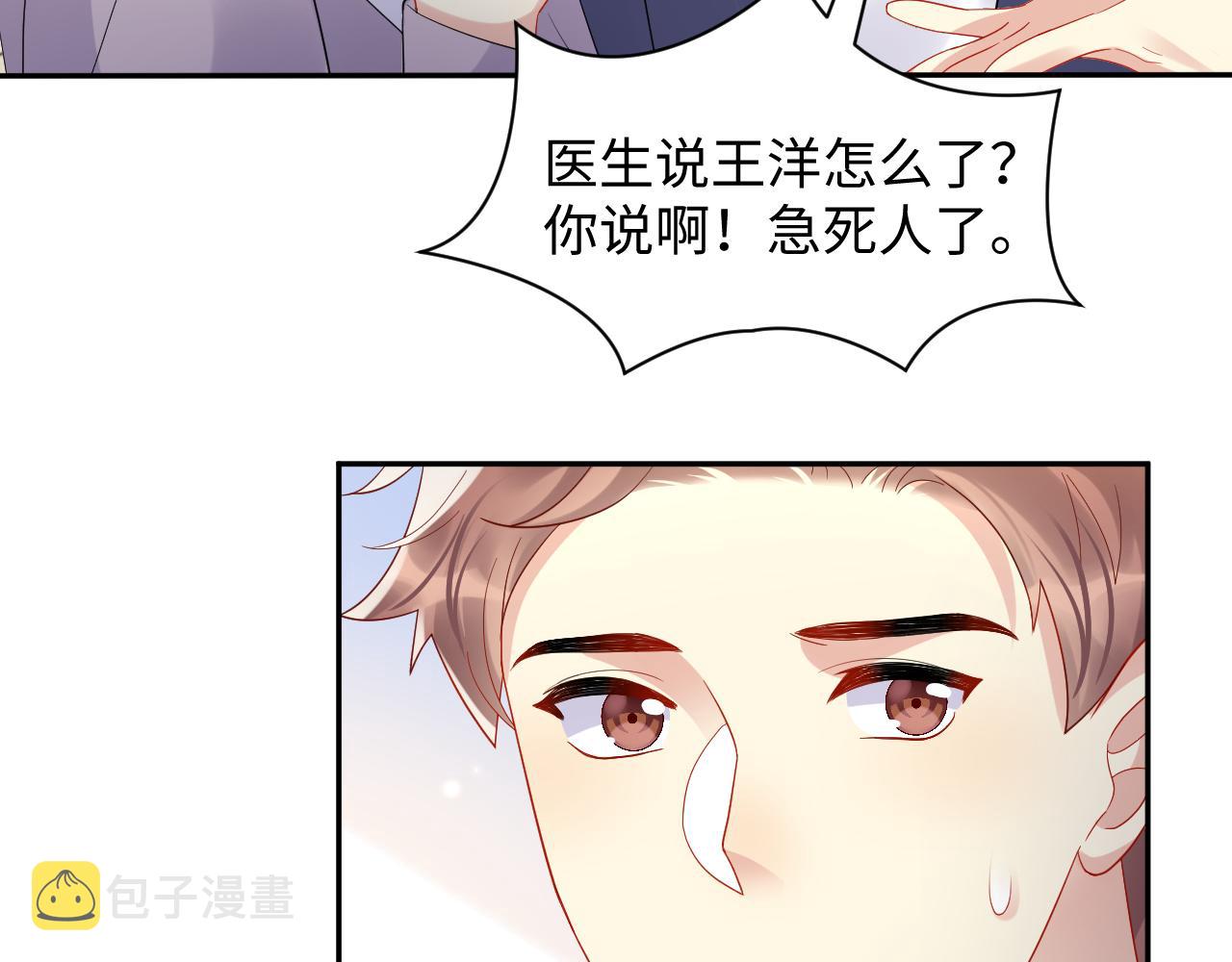 第120话 “带你回家”14