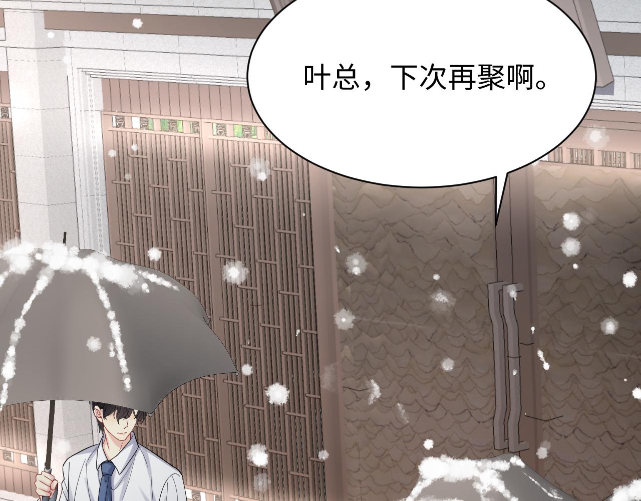 第15话 误会再生！50