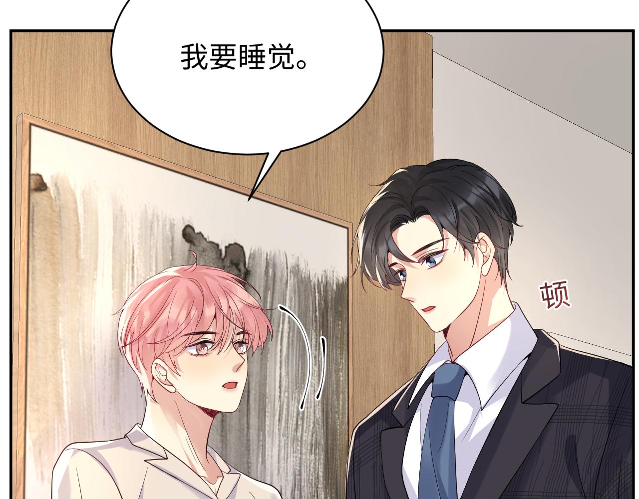 第36话 无处可逃56