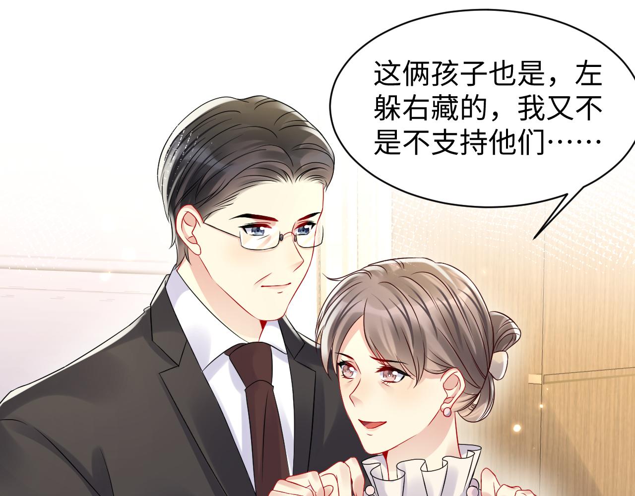 第109话 感情公开准备34