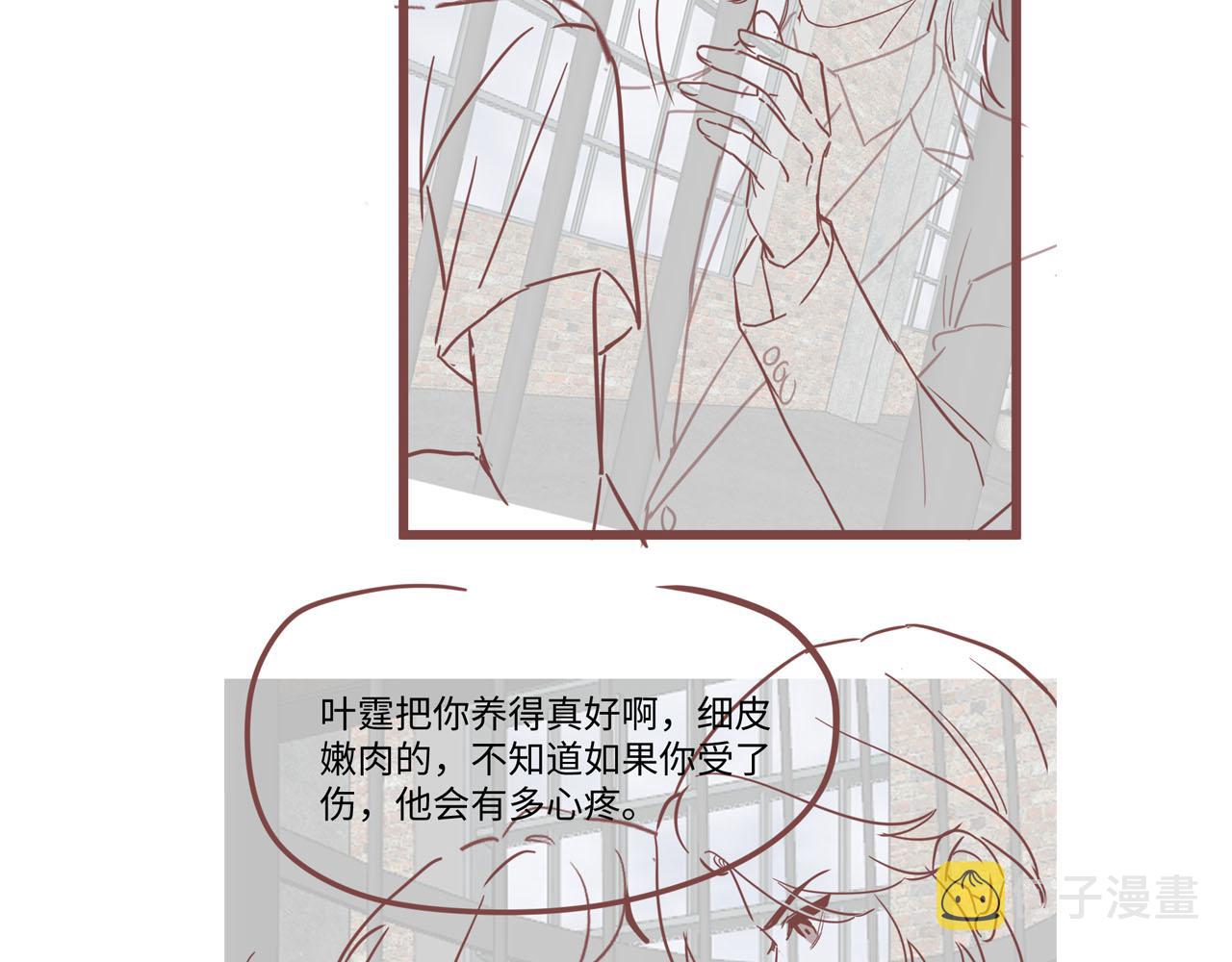 第68话 绑架？！82