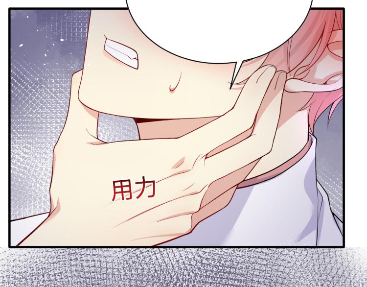 第6话 我们之间才刚刚开始33