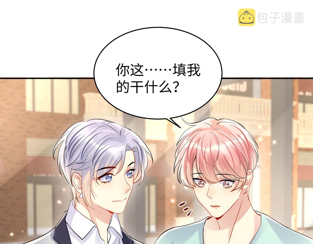 第83话 彻底了断64