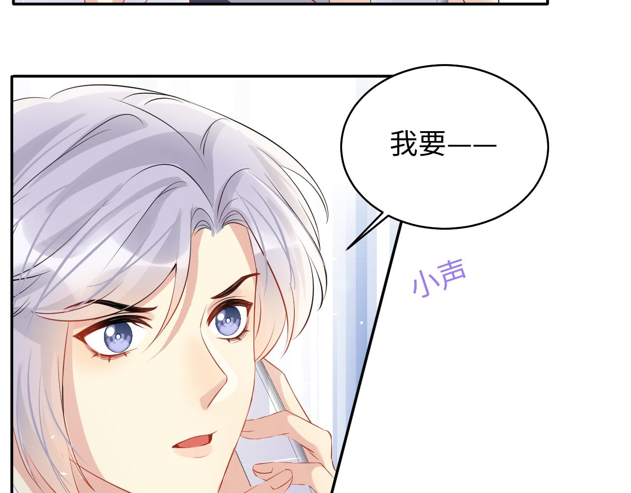 第83话 彻底了断31