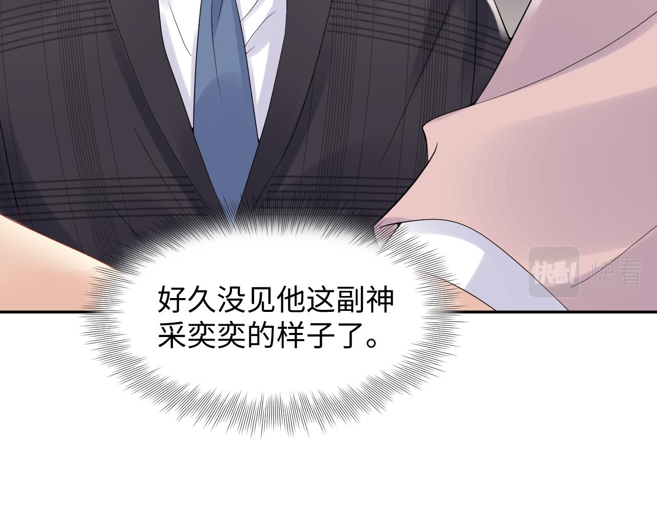 第79话 欢迎回家16