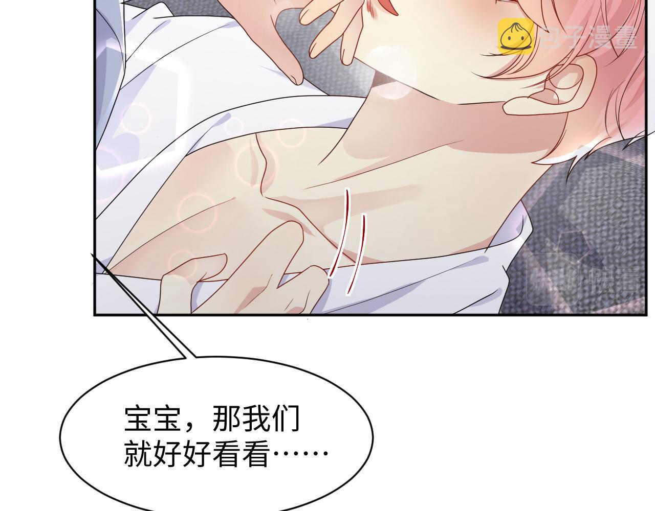 第89话主动29