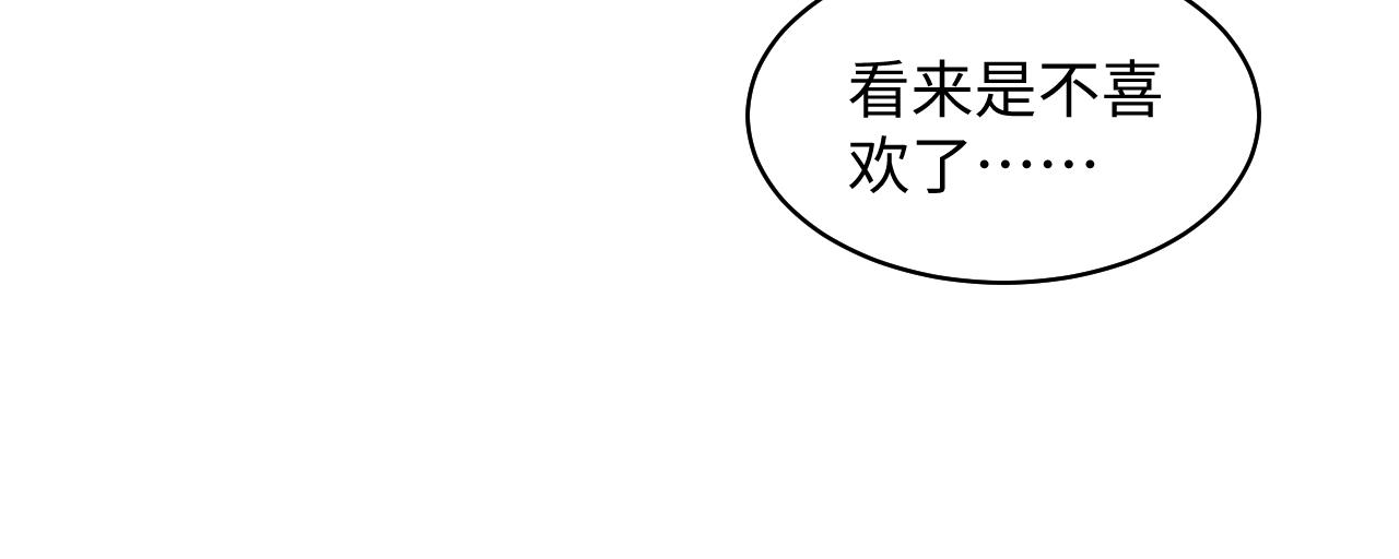 第137话 圣诞礼物80