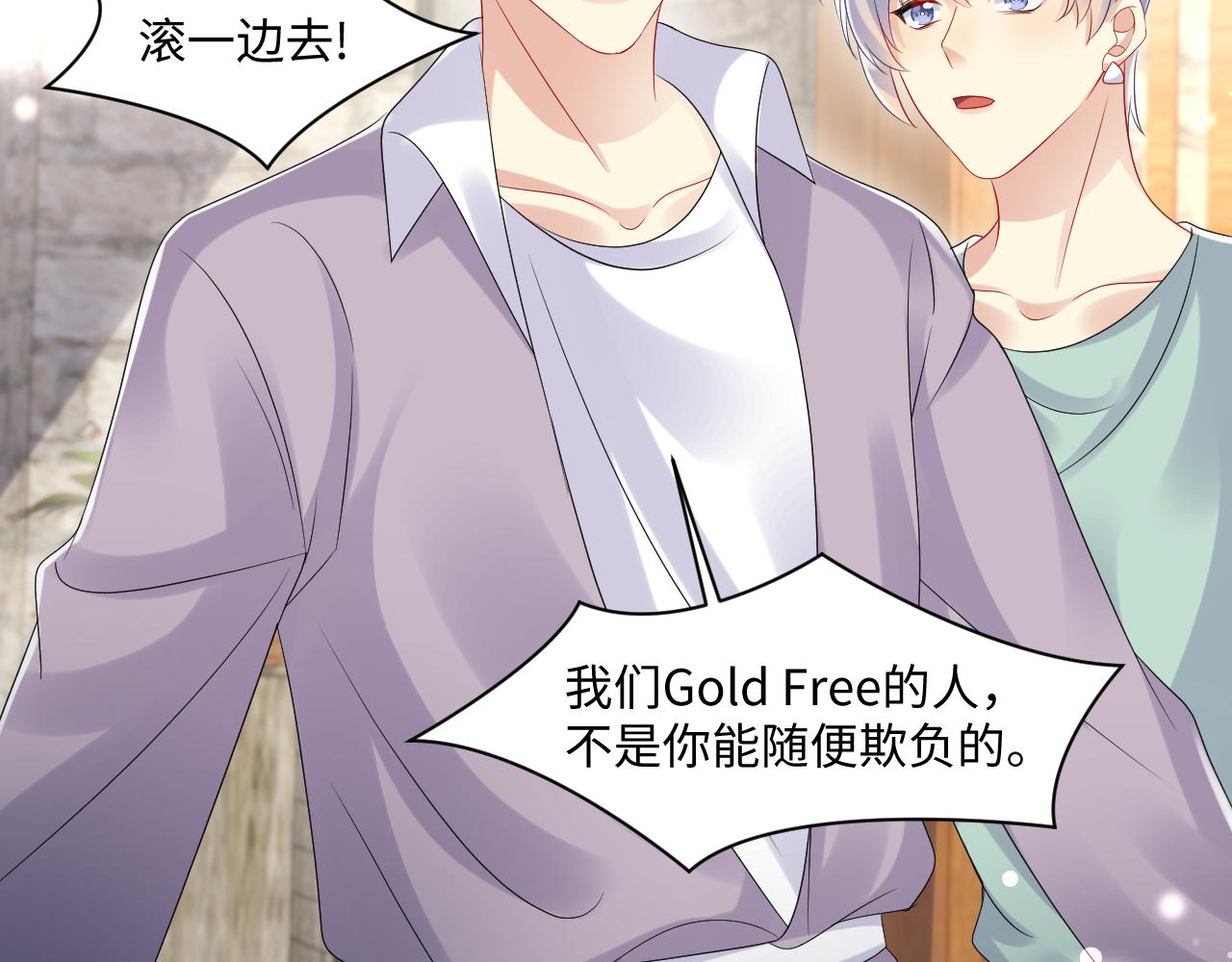 第113话 被欺凌的王洋57