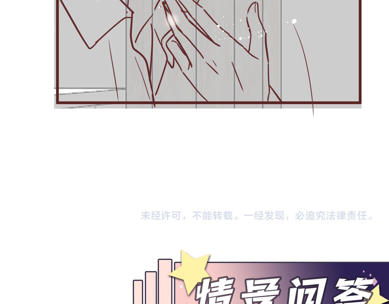 第102话叶霆的父母93