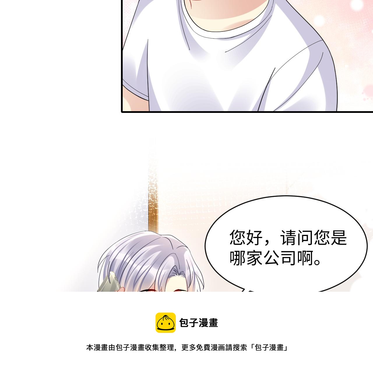 第129话 叶霆的秘密49