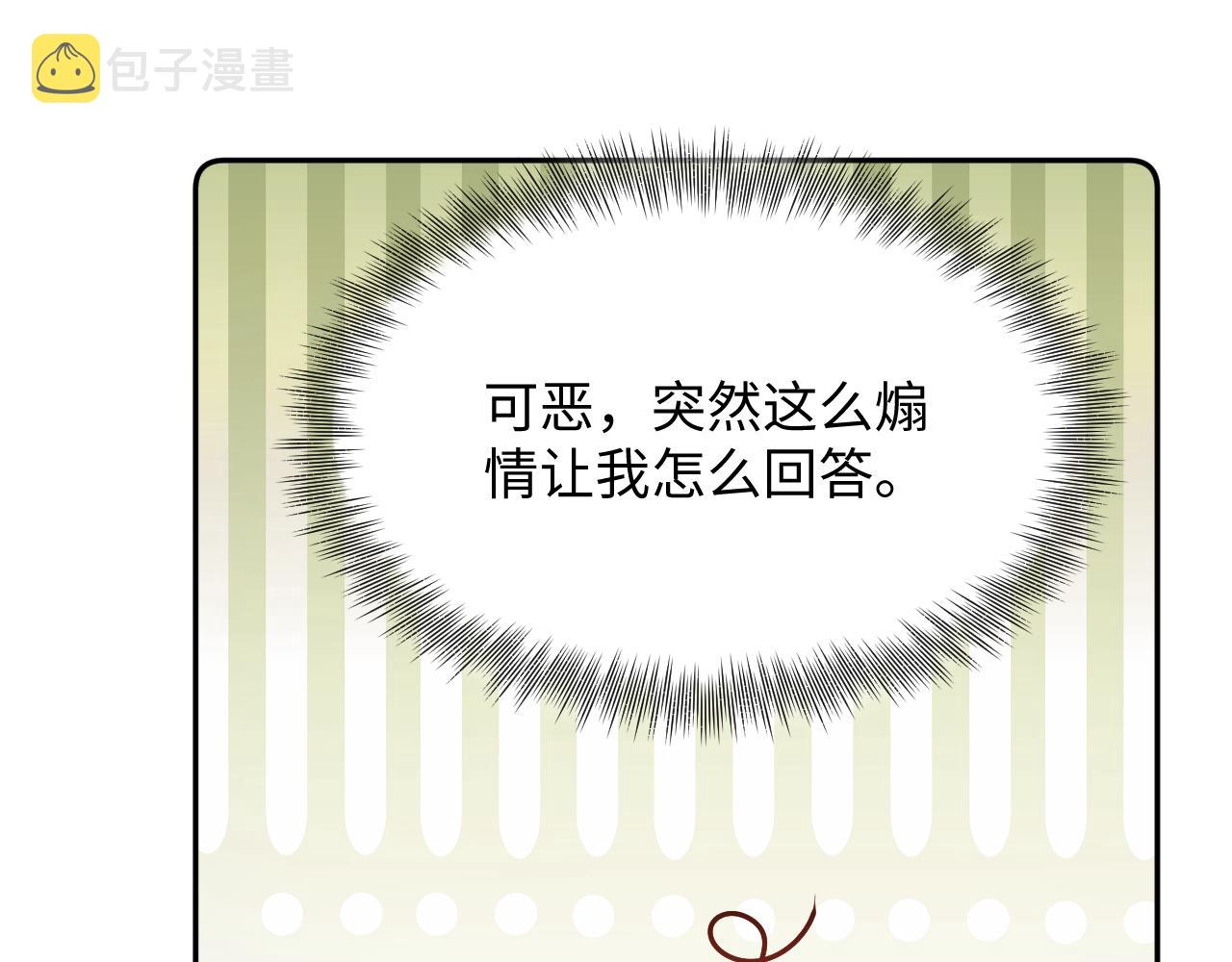第57话 对你的思念59