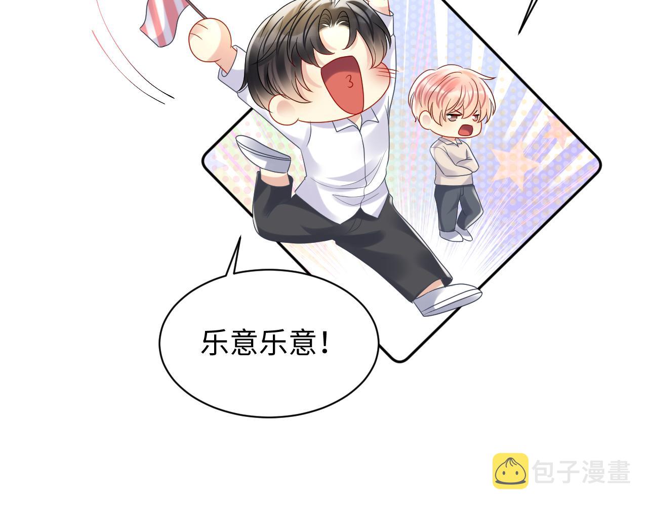 第103话请惩罚我吧35