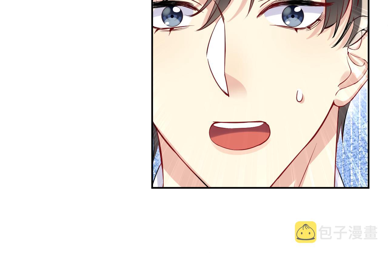 第68话 绑架？！41