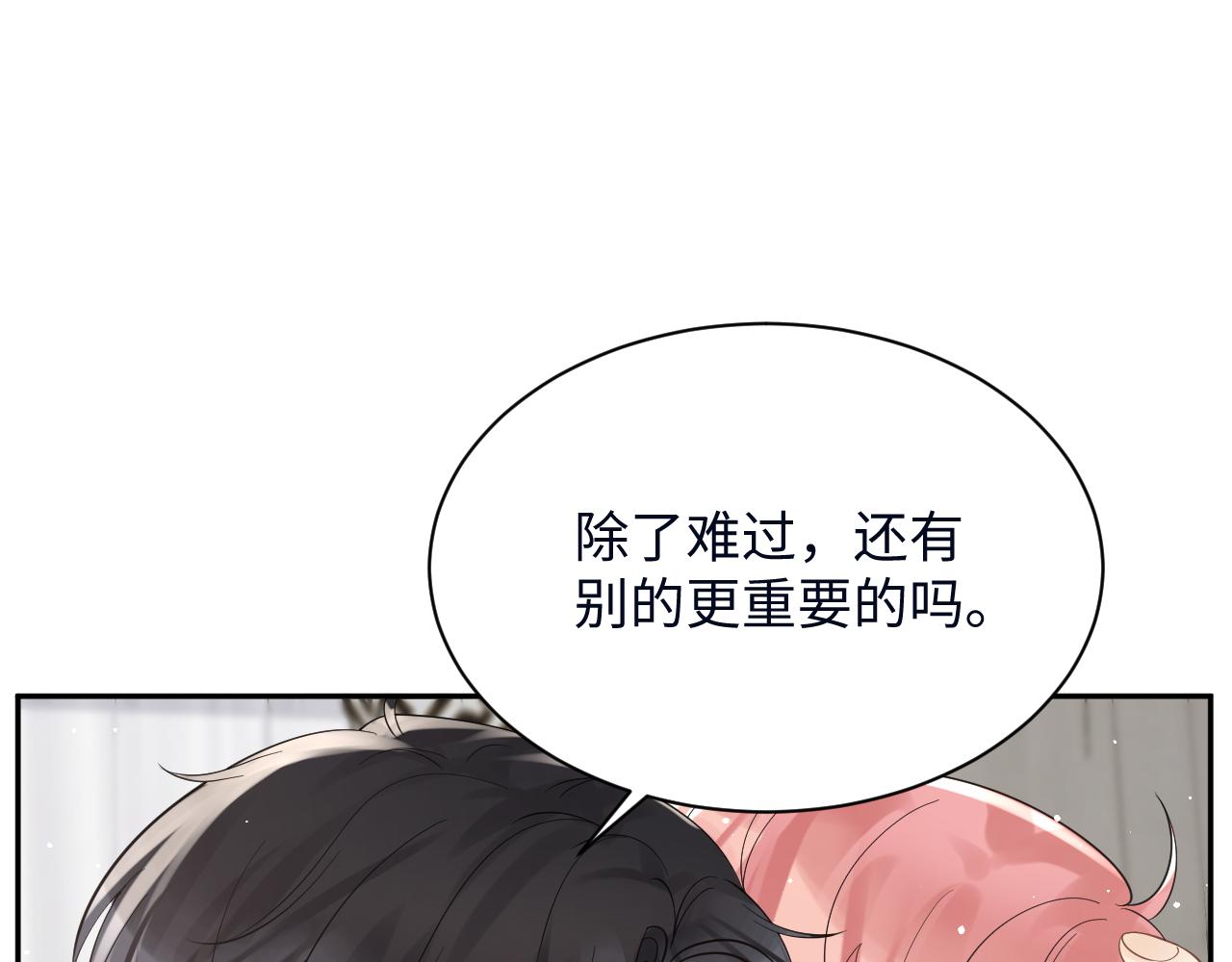 第26话 献给天堂妈妈的歌28