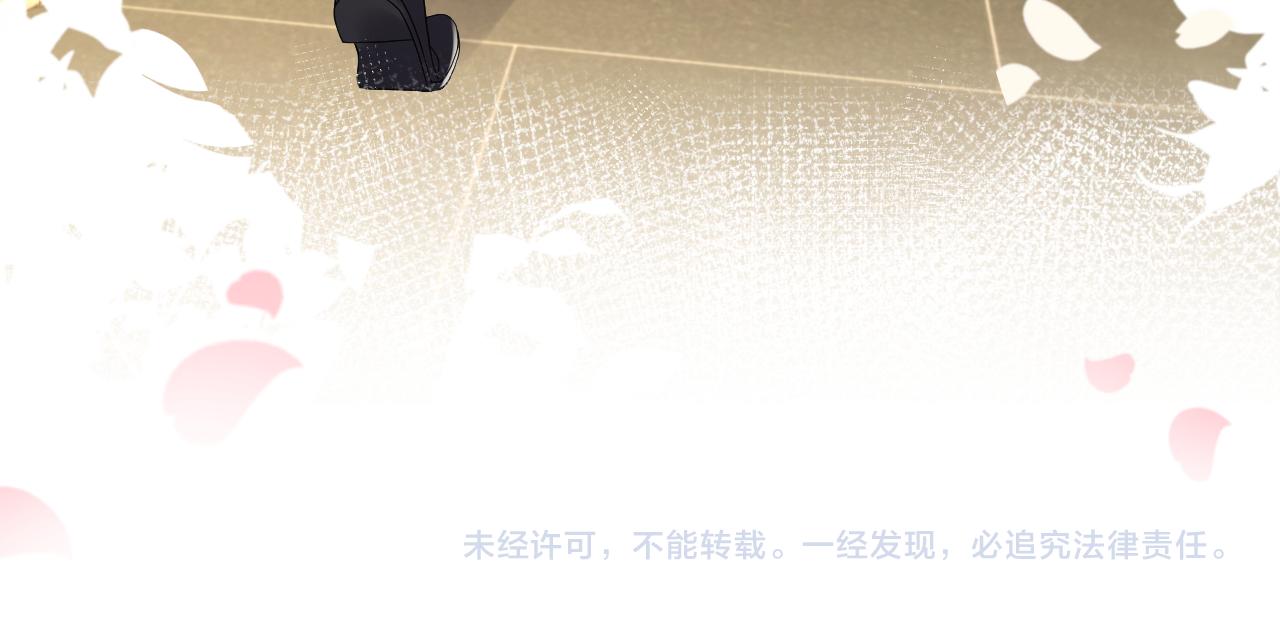 第119话 浪漫婚礼进行时71