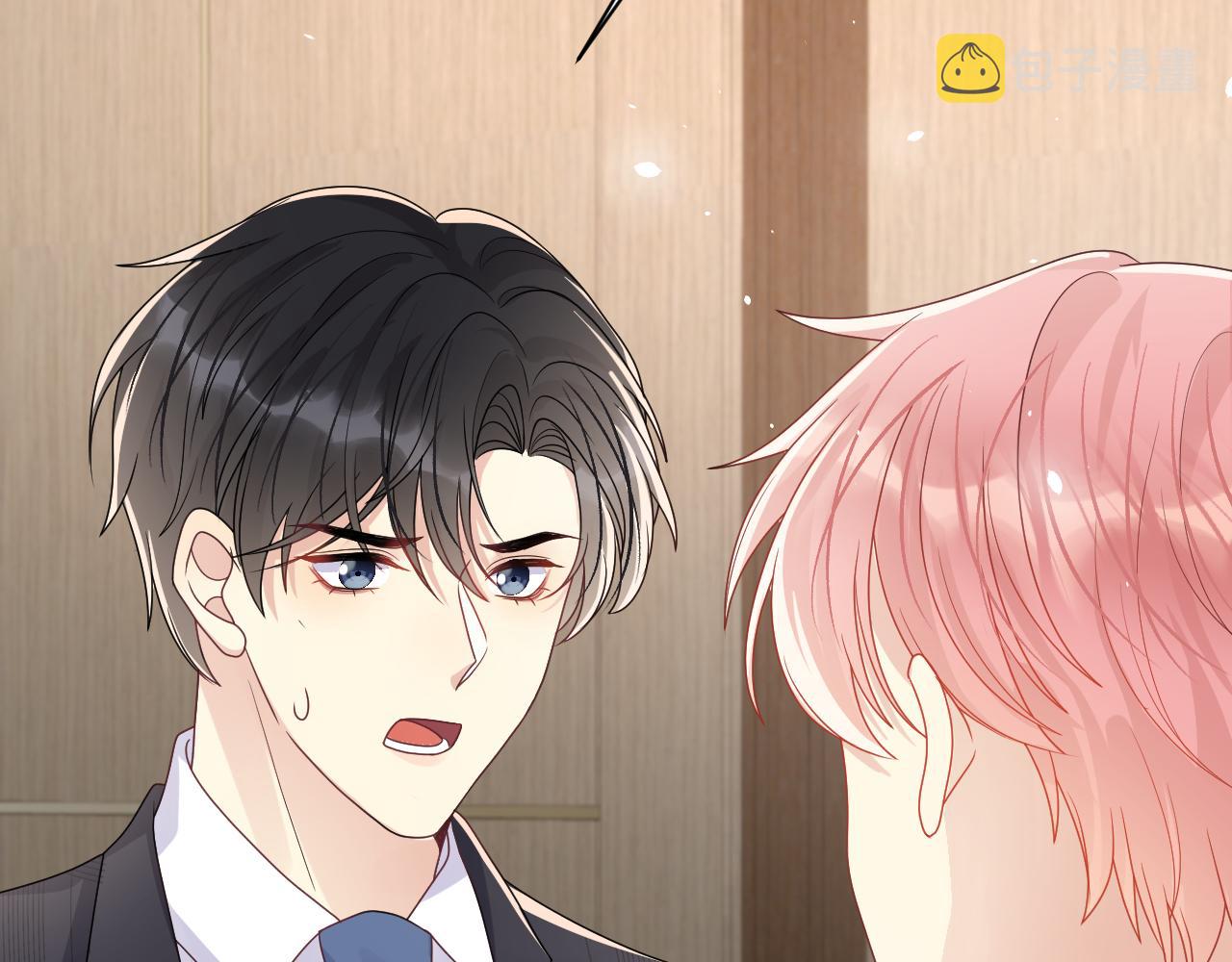第87话套牢小绵羊32