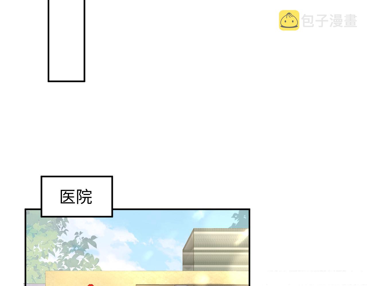 第99话谋划甩渣男27