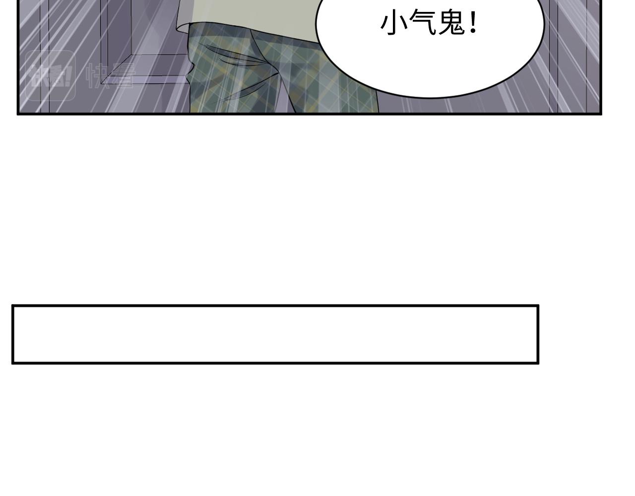 第39话 同床异梦25