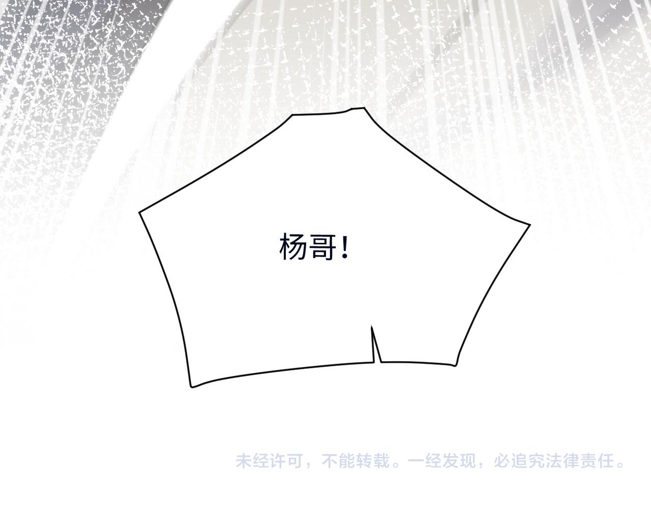 第26话 献给天堂妈妈的歌138