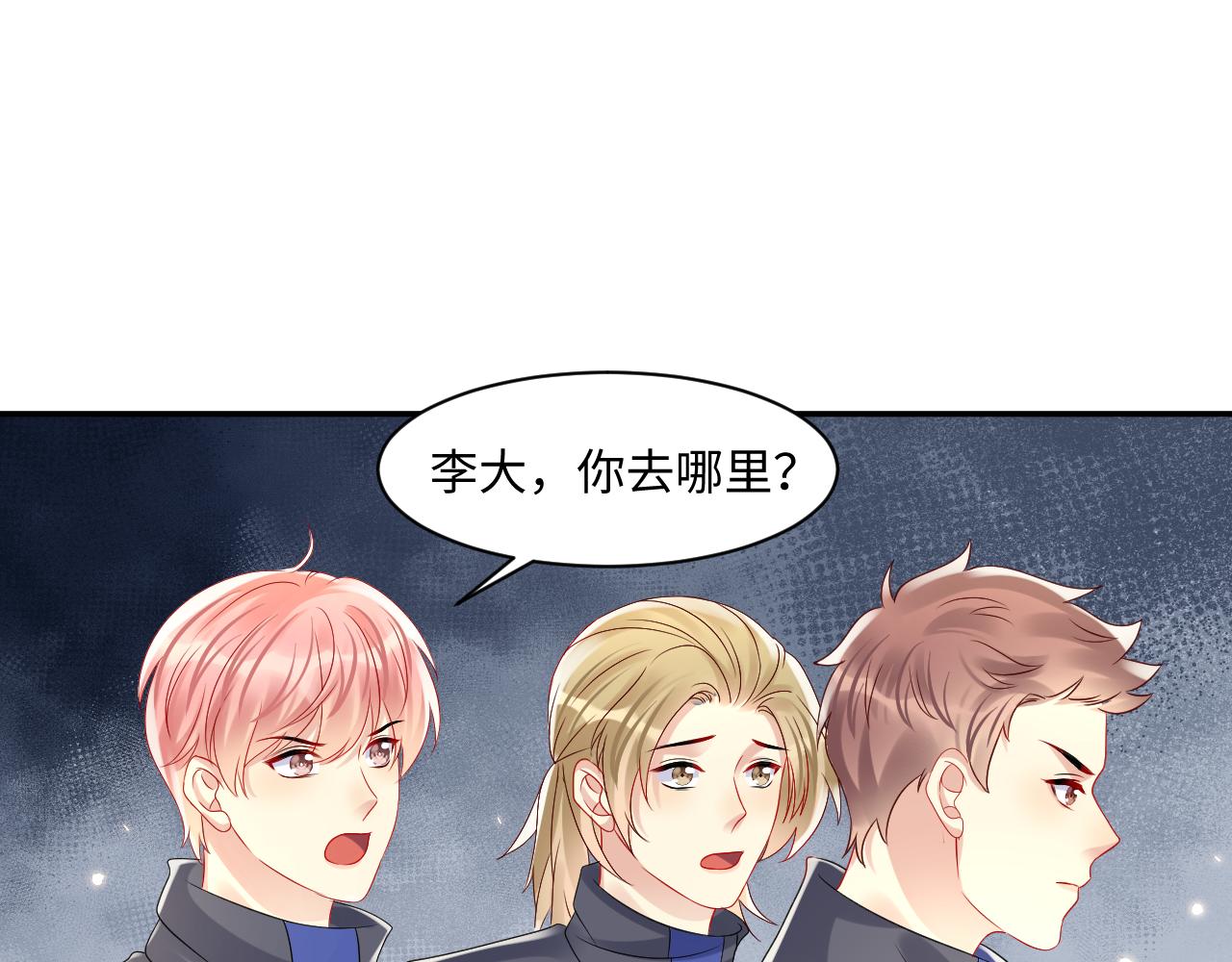 第115话 地震64