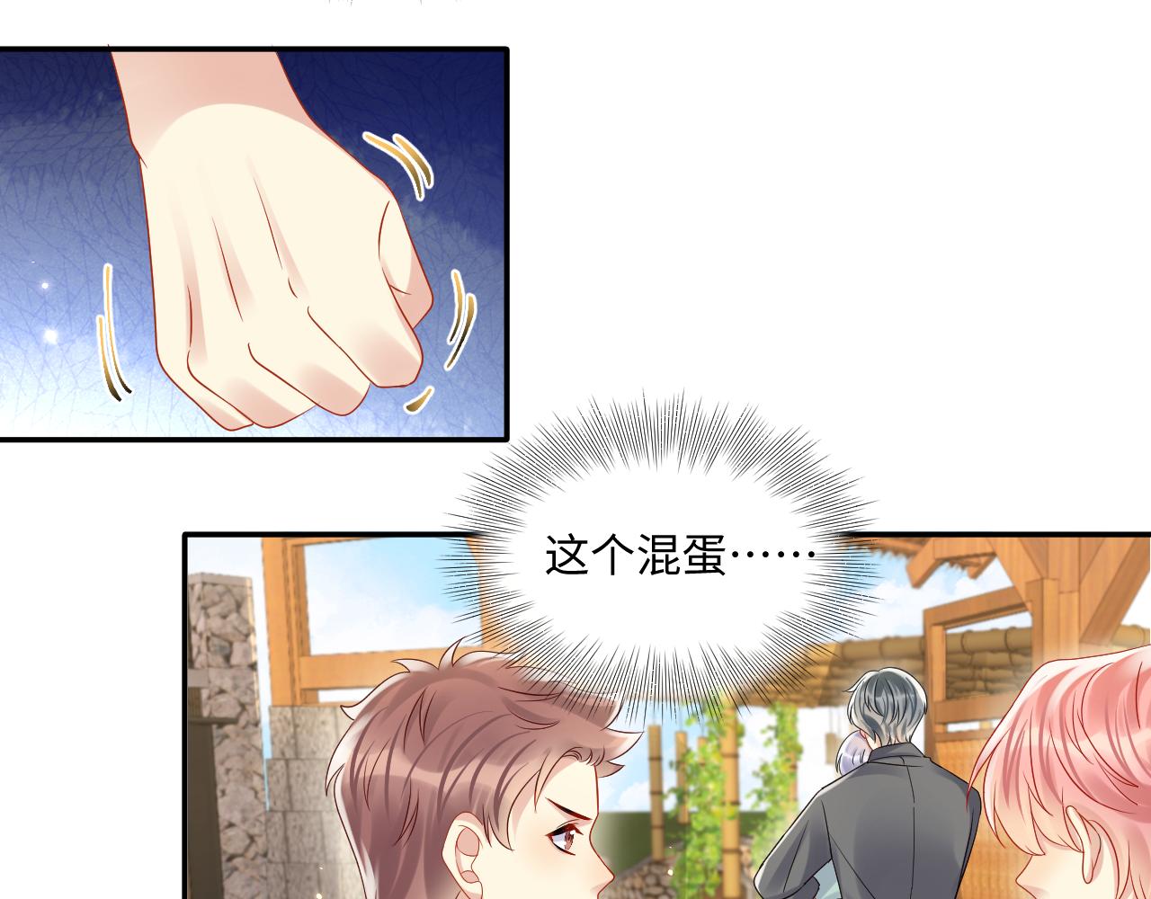 第113话 被欺凌的王洋52