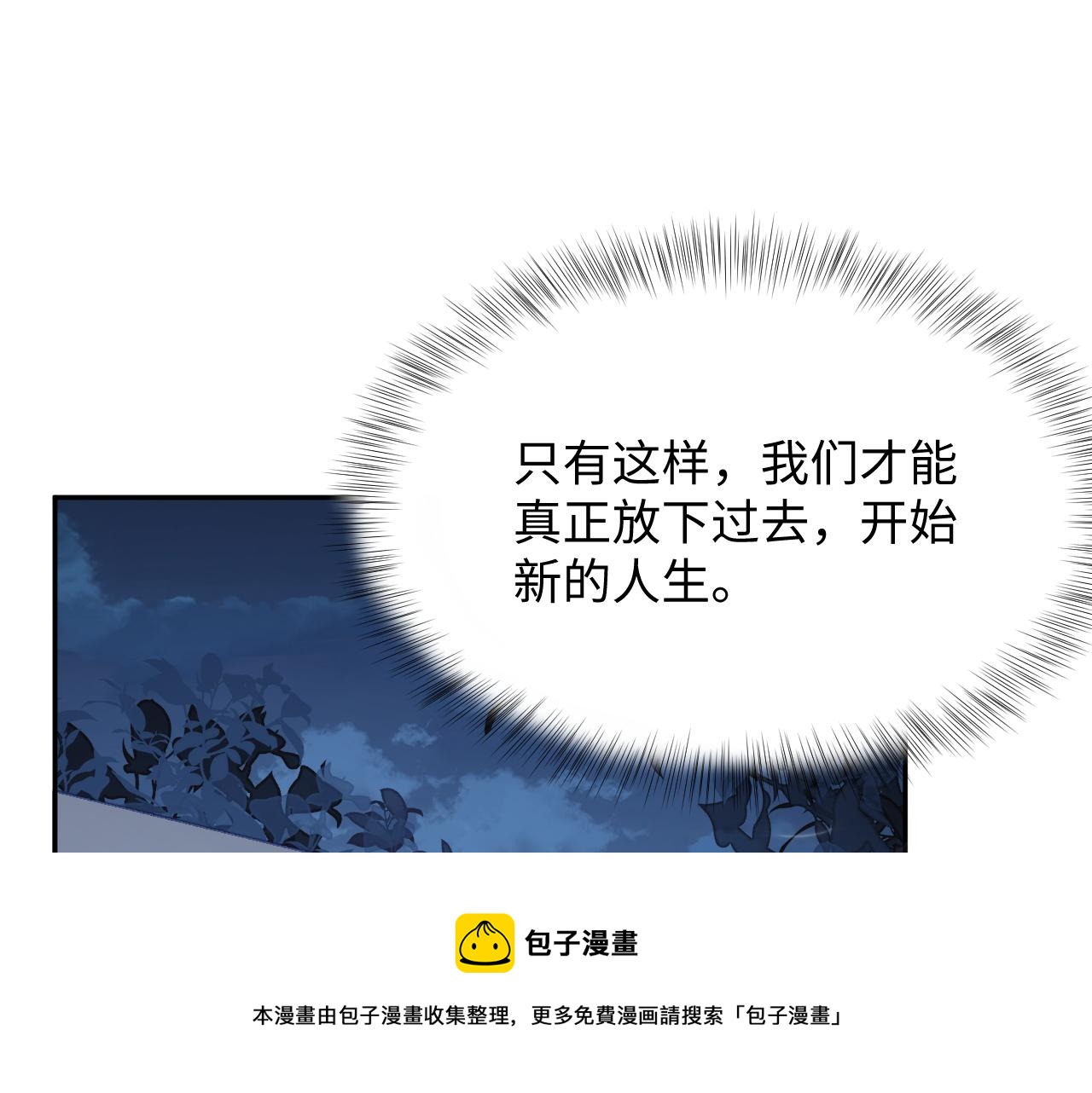 第67话 彼此的遗憾57