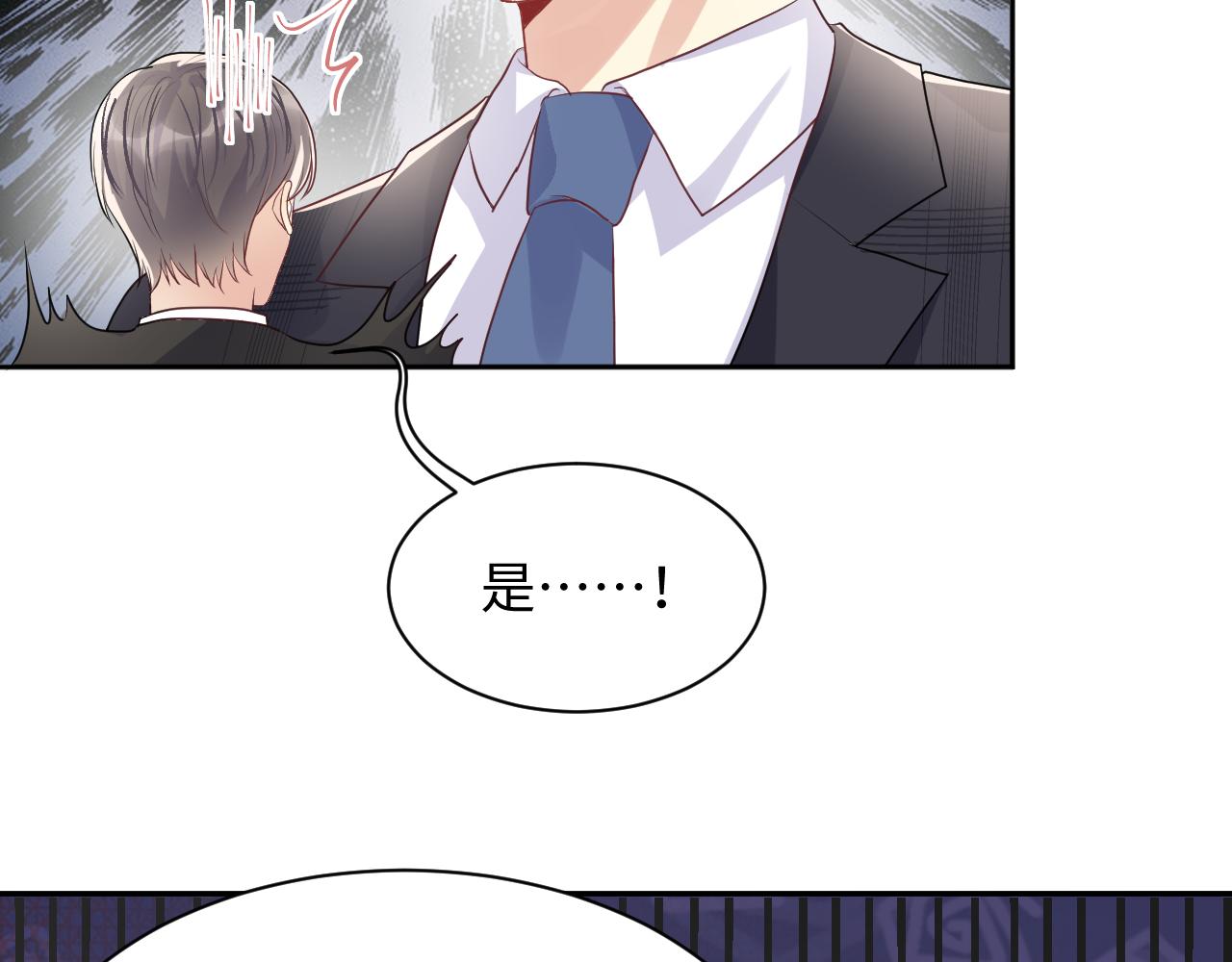 第87话套牢小绵羊84