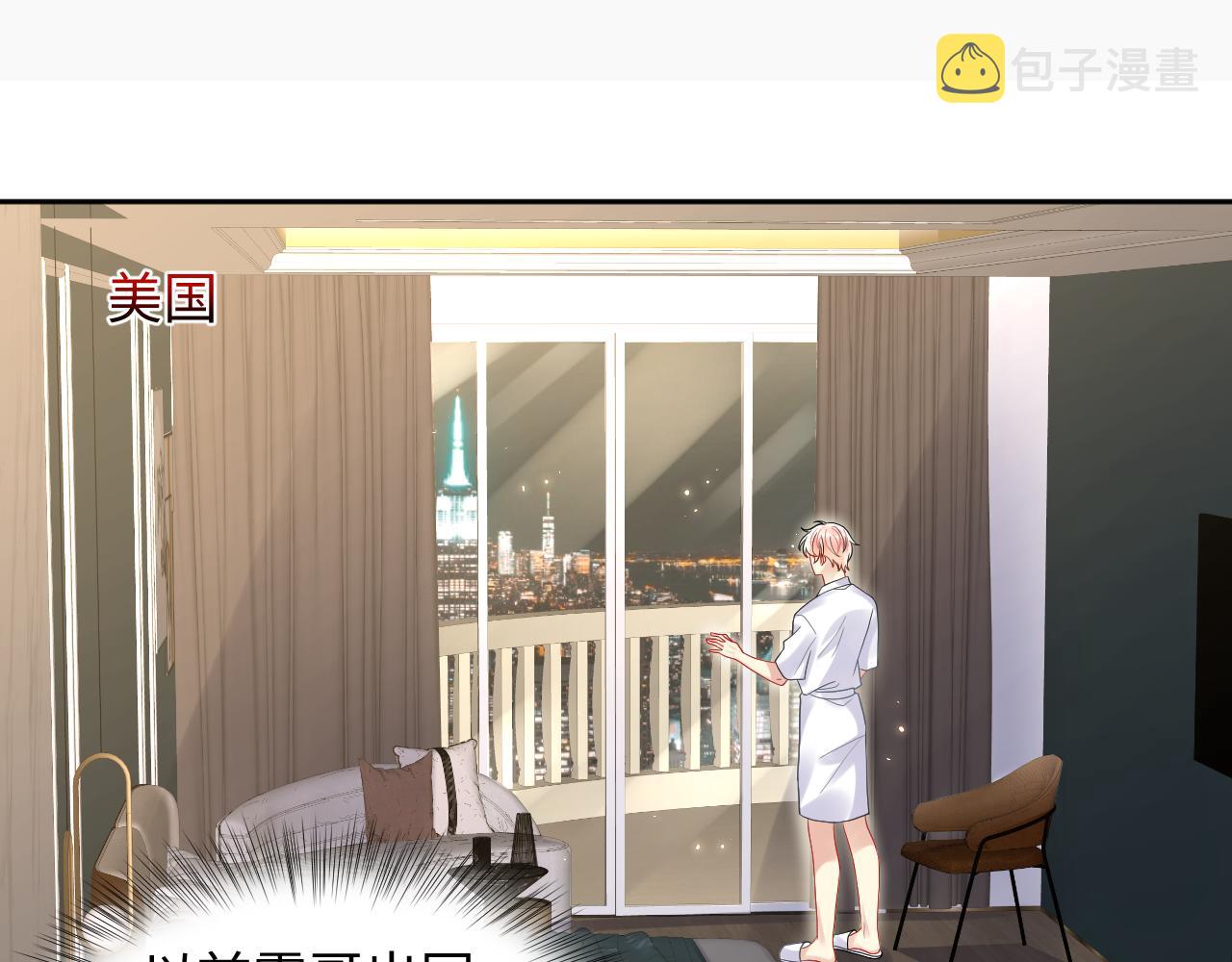 第88话YESIDO4
