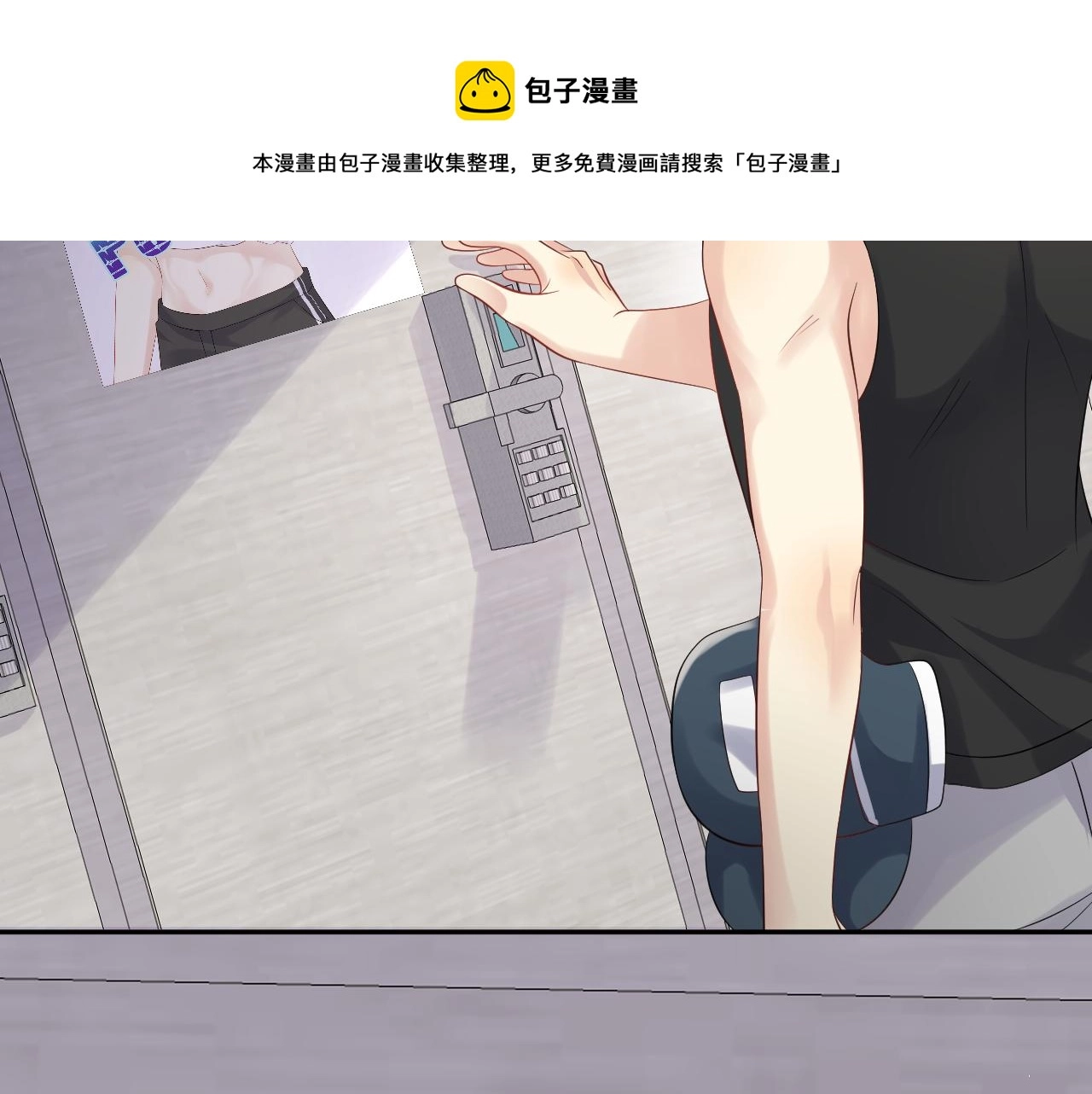 第56话 无法被替代的他8