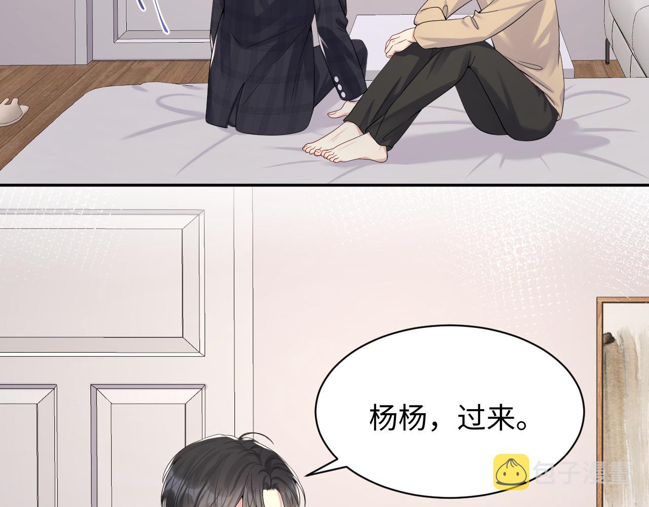 第32话 想要离开？！80