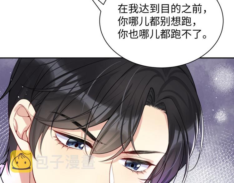 第6话 我们之间才刚刚开始52