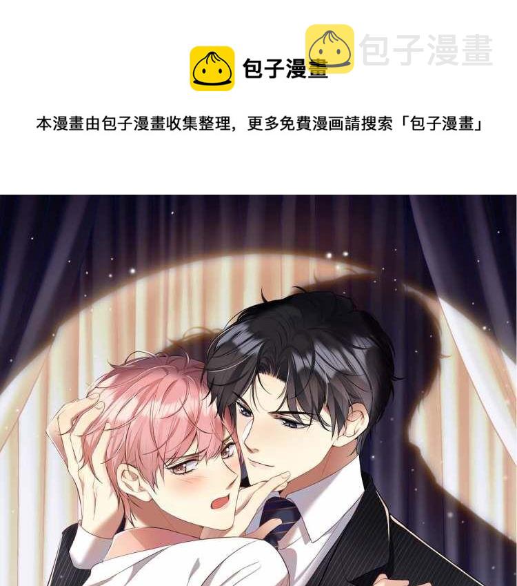第47话 行踪暴露，嘉立危险！0