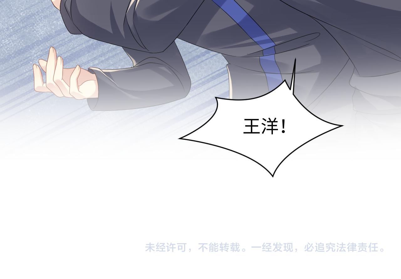 第114话 被PUA？71