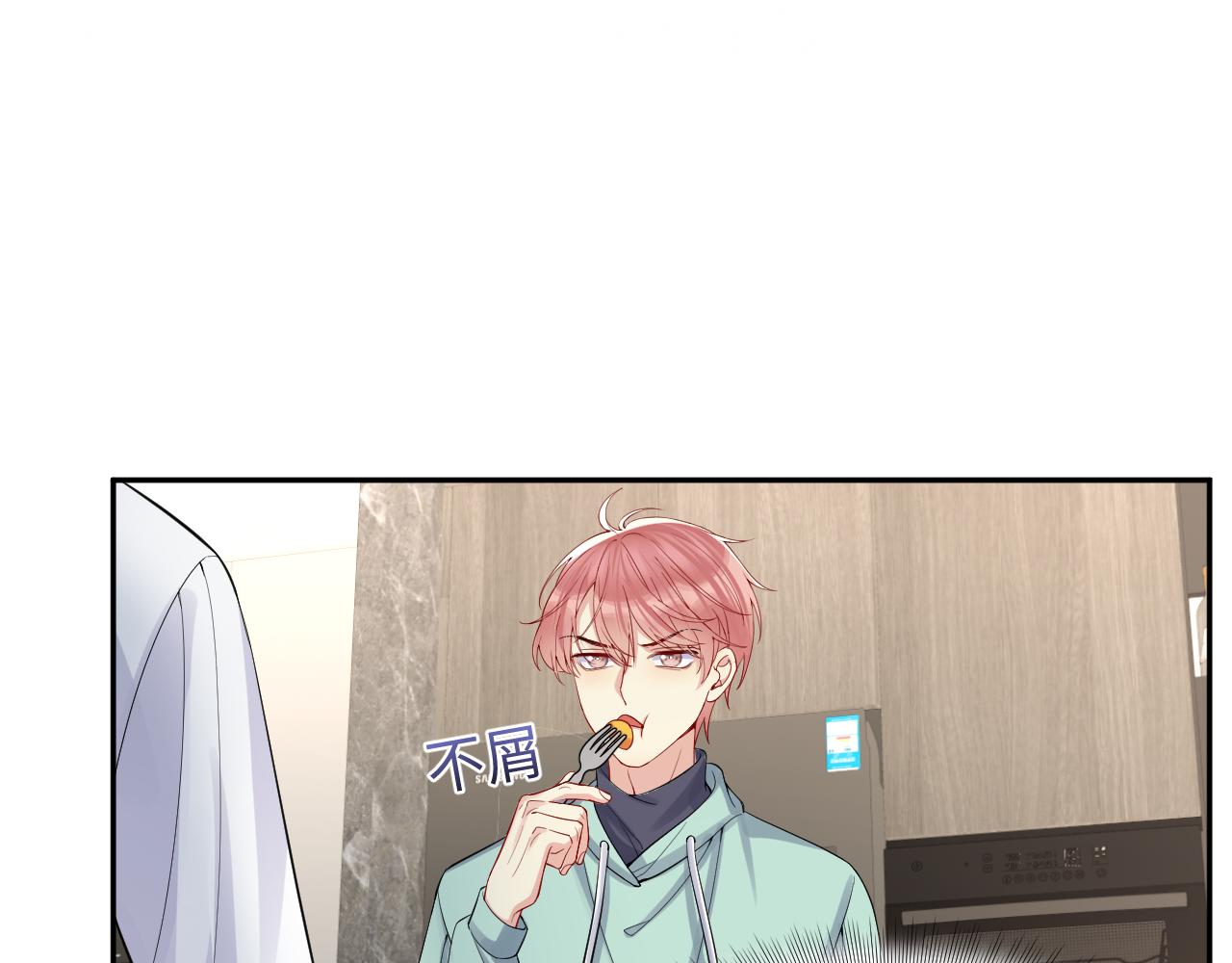 第14话 我有我的底线19
