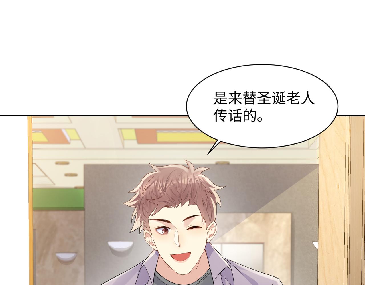第134话 我永远不会放弃你48