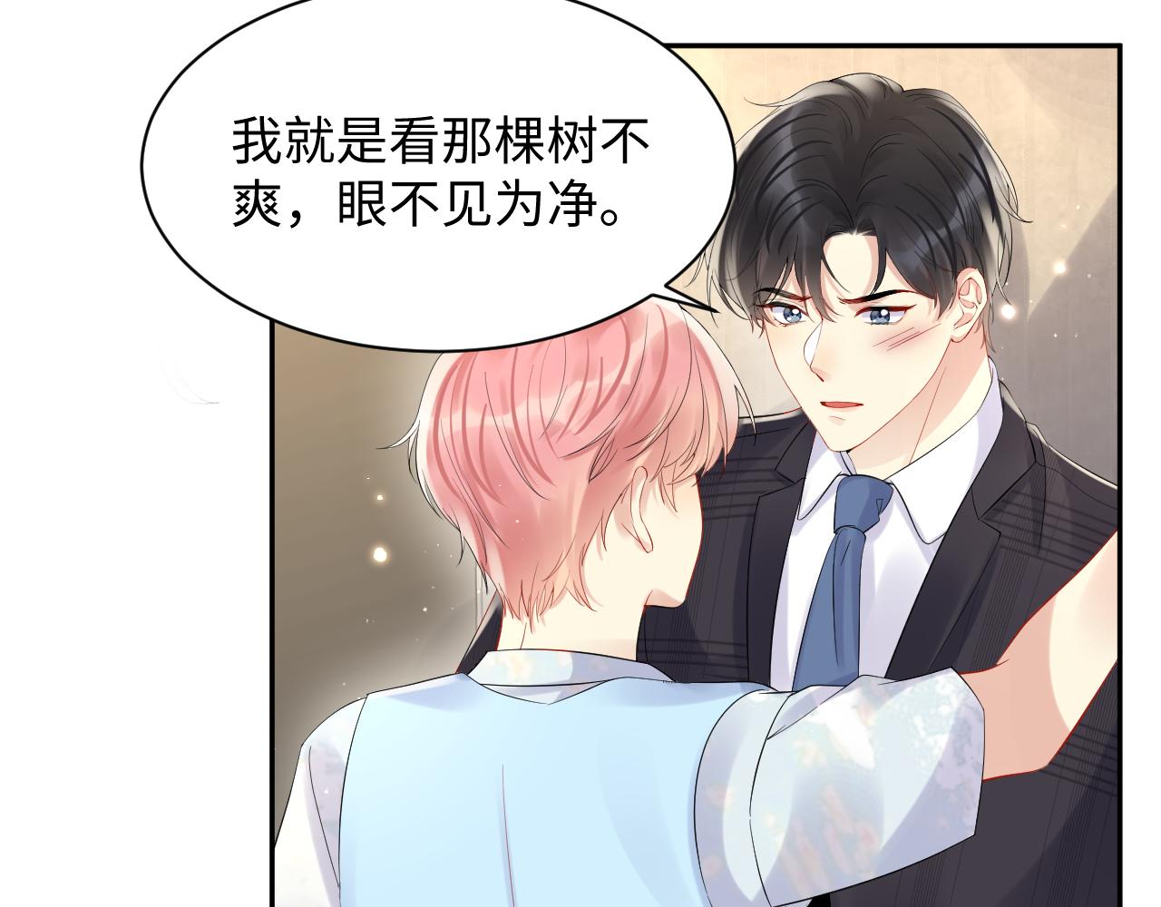 第82话 故地重游24