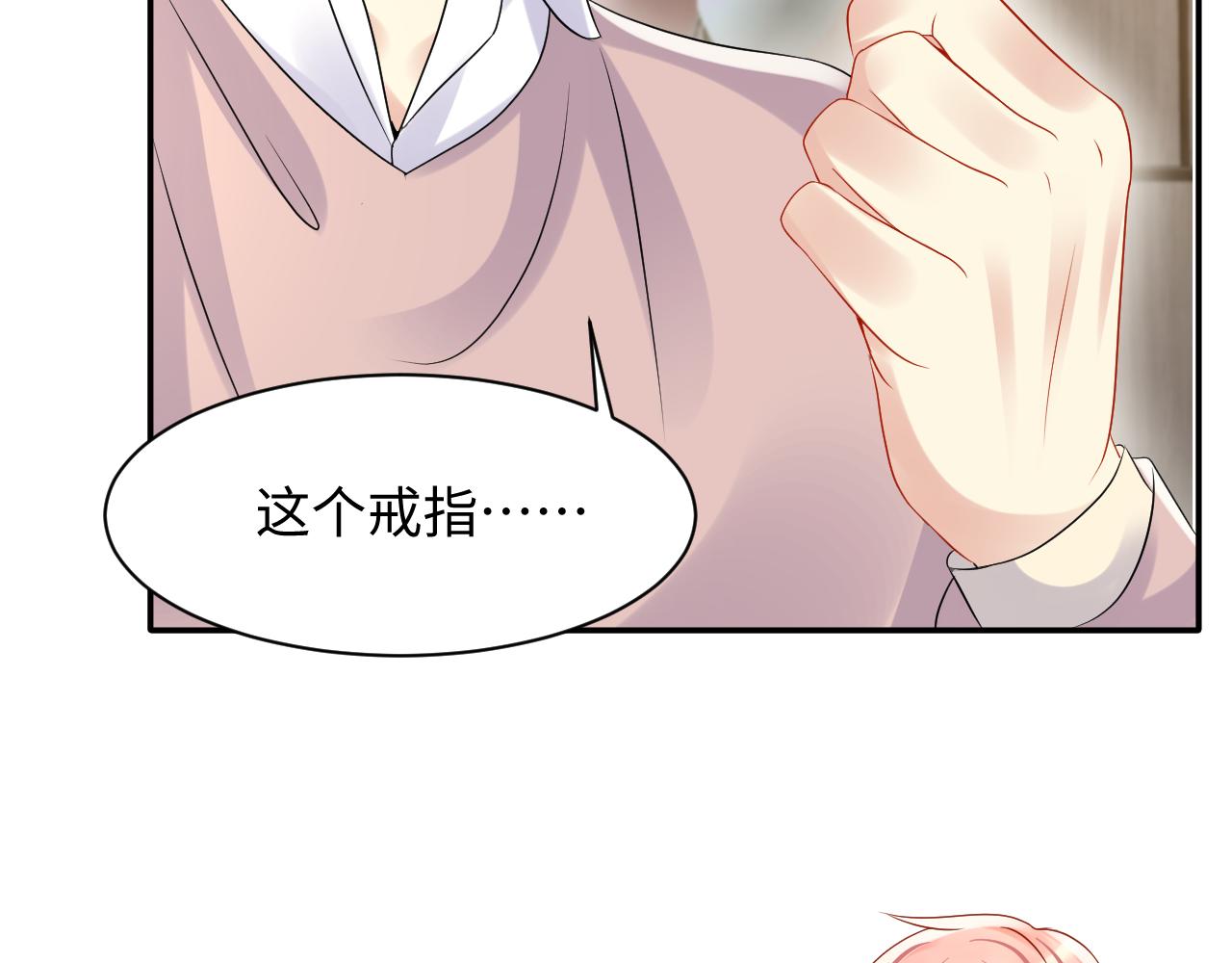 第110话 在大家的见证下54