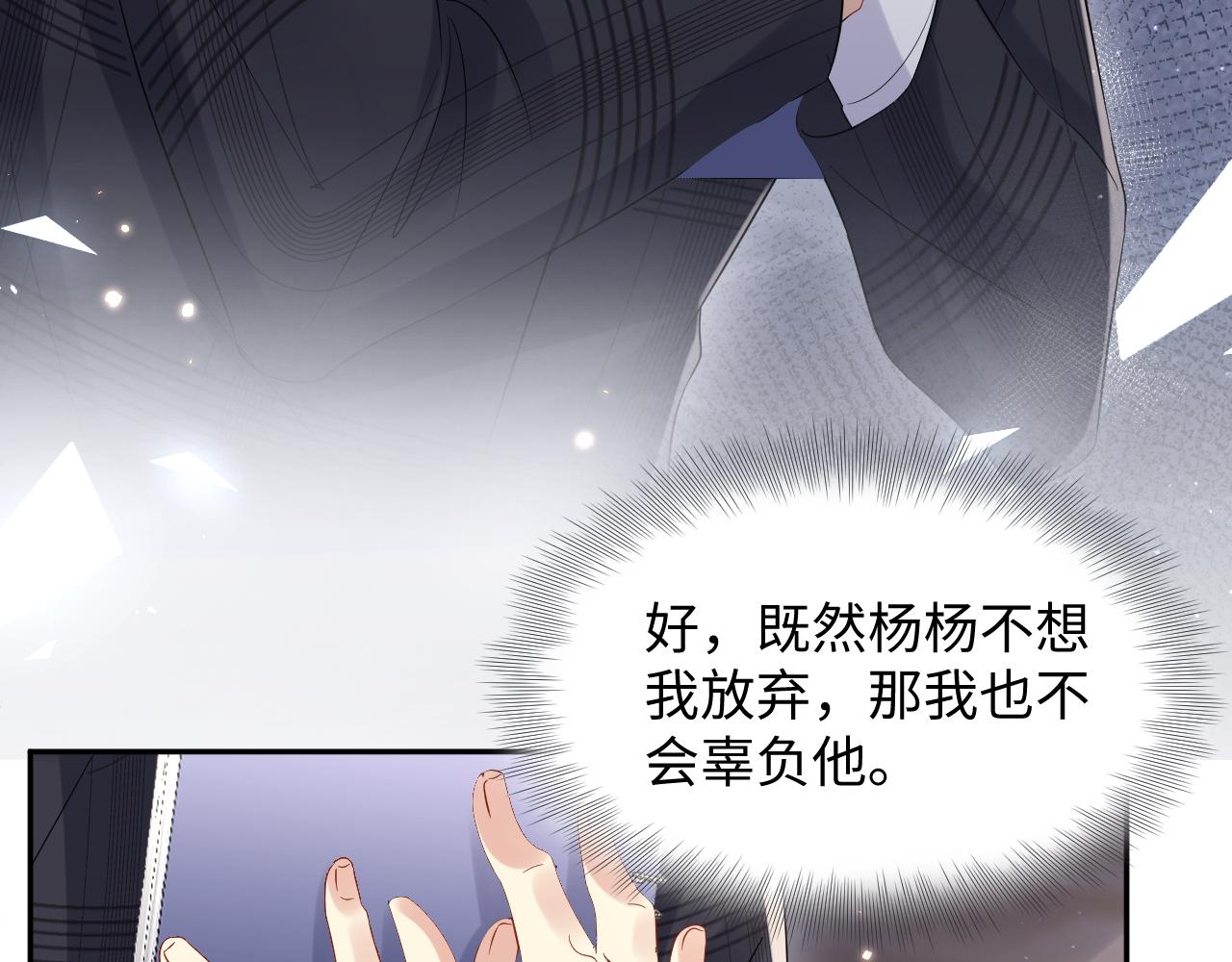 第75话 逆境传达65