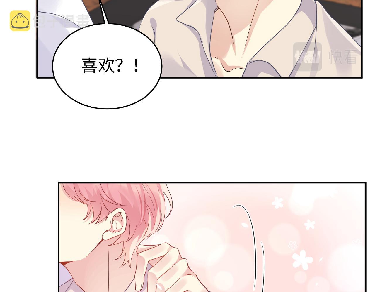 第103话请惩罚我吧26